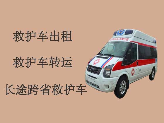 泰兴病人出院救护车出租-救护车转运收费标准